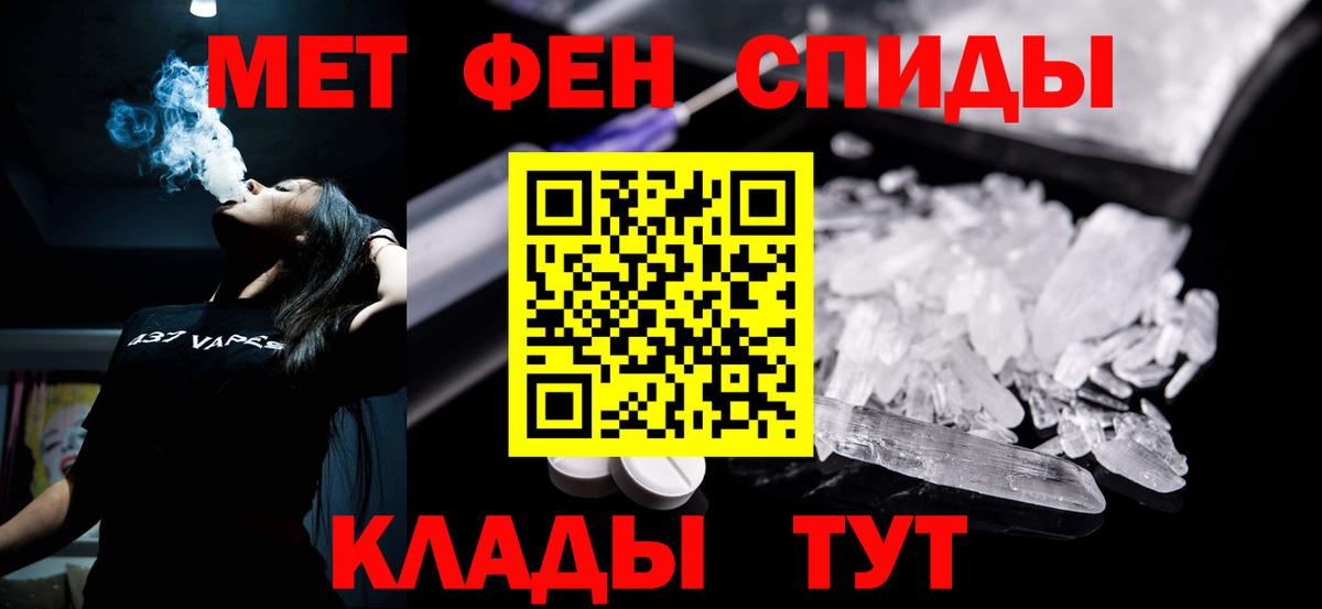 АМФ  Вход с VPN  Радужный  АМФЕТАМИН Premium 