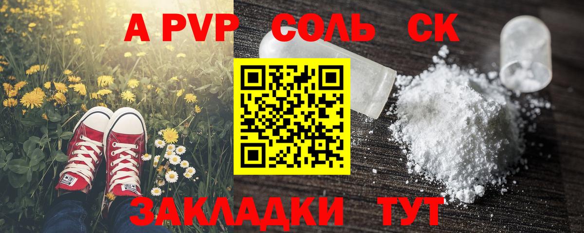 Радужный  А ПВП мука  Вход с VPN 