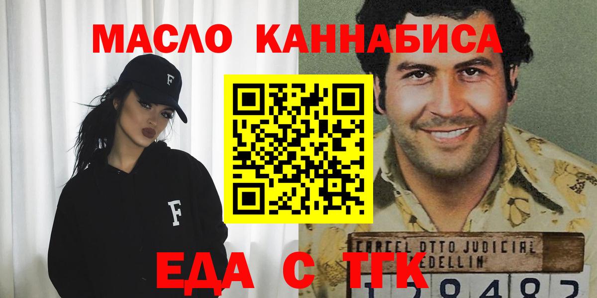 Canna-Cookies конопля  Вход с VPN  Радужный 