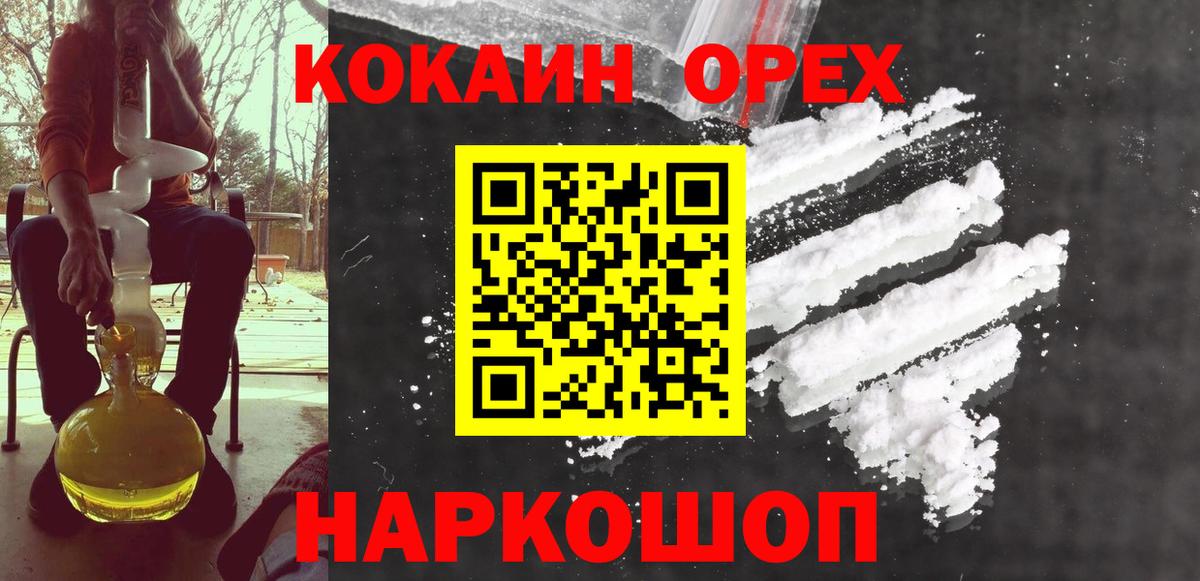 КОКАИН Боливия  Вход с VPN  КОКАИН Columbia  где купить   Радужный 