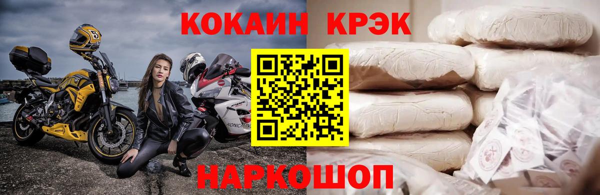Кокаин Columbia Радужный