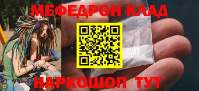 меф VHQ Северобайкальск