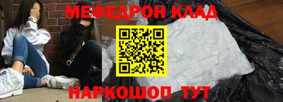 меф VHQ Северобайкальск