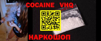меф VHQ Северобайкальск
