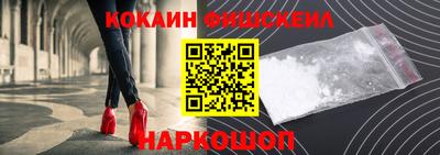 дистиллят марихуана Севастополь