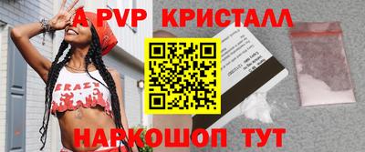 меф VHQ Северобайкальск