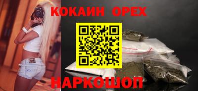меф VHQ Северобайкальск