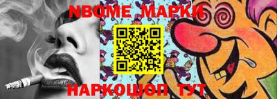 меф VHQ Северобайкальск