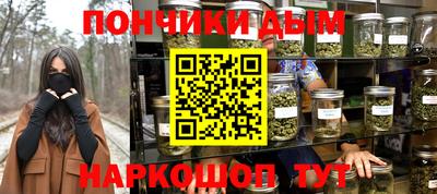 дистиллят марихуана Севастополь