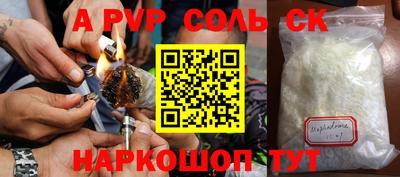 крисы Свободный