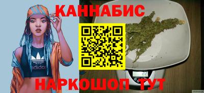 дистиллят марихуана Севастополь