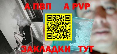 меф VHQ Северобайкальск