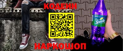 меф VHQ Северобайкальск