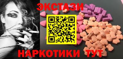 дистиллят марихуана Севастополь