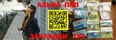 дистиллят марихуана Севастополь