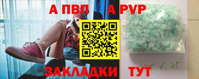 дистиллят марихуана Севастополь