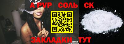 крисы Свободный