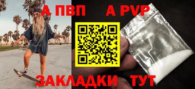 дистиллят марихуана Севастополь