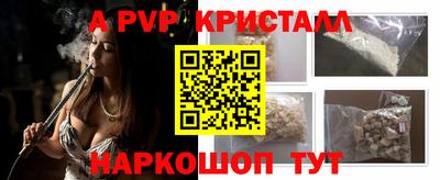 крисы Свободный