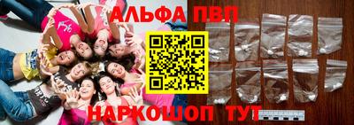 дистиллят марихуана Севастополь