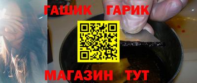 меф VHQ Северобайкальск