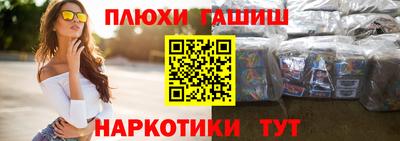 дистиллят марихуана Севастополь