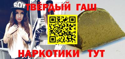 меф VHQ Северобайкальск