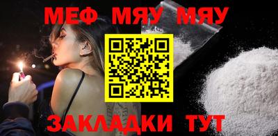 меф VHQ Северобайкальск