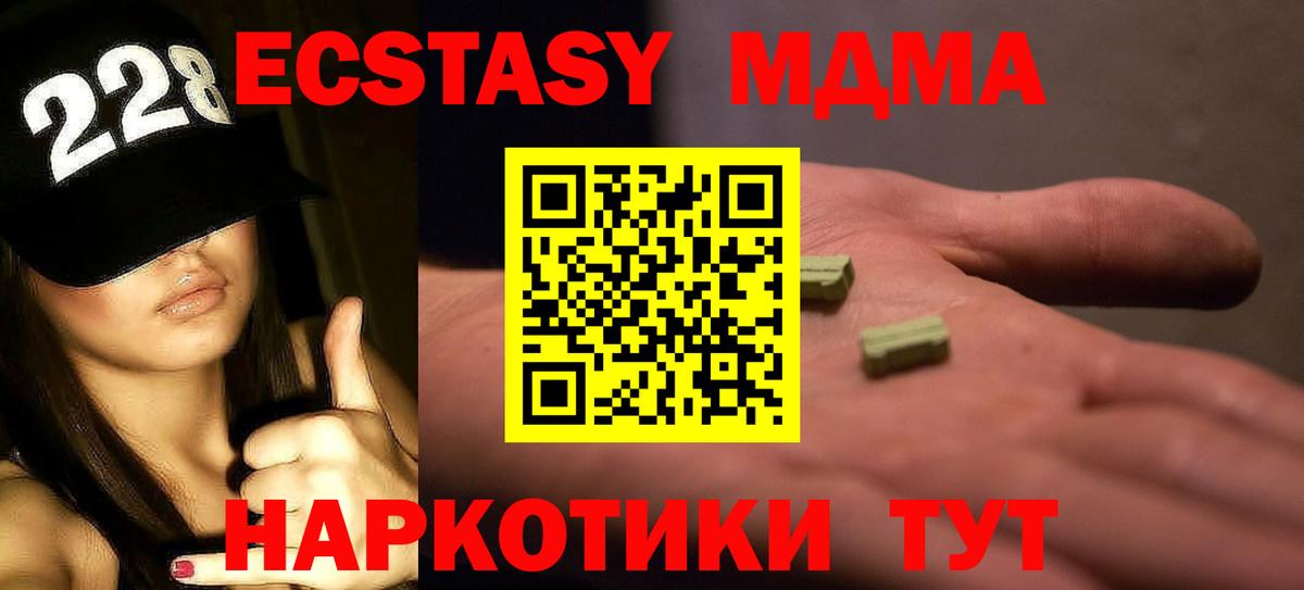 MDMA VHQ Радужный