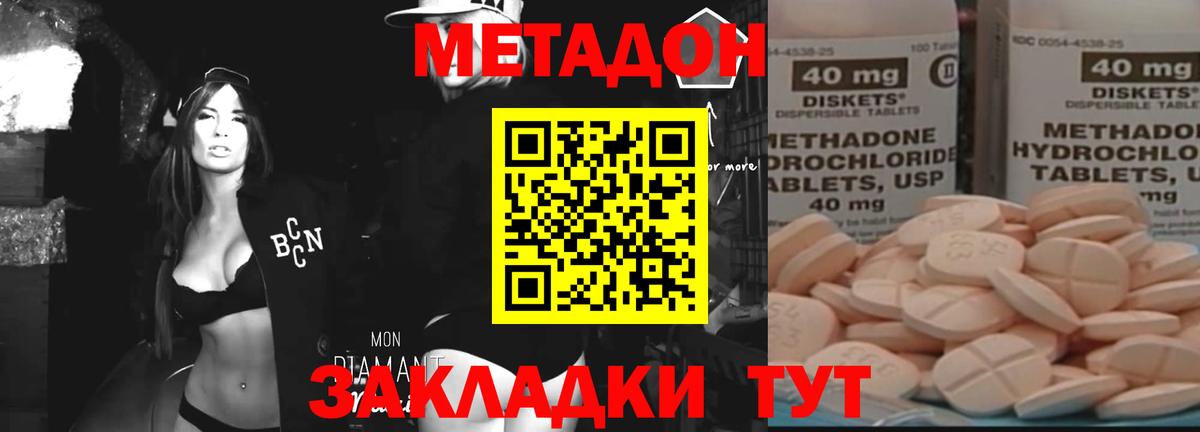 МЕФ   Радужный  Метадон  ЭКСТАЗИ  Вход с VPN  Марихуана  Героин  ГАШ 