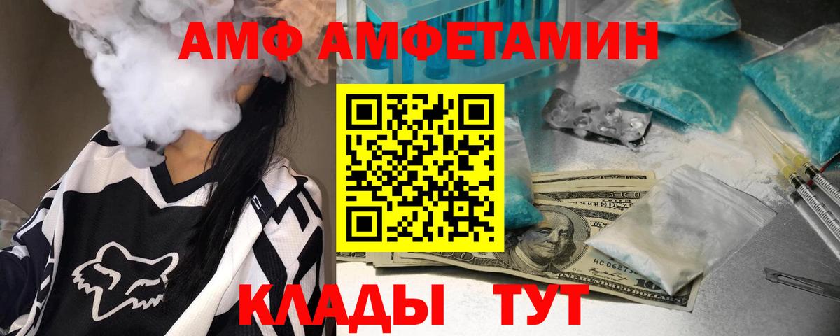 Первитин пудра  Вход с VPN  Первитин пудра  Радужный 