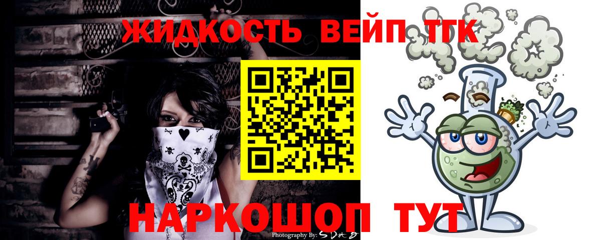 ТГК концентрат  Дистиллят ТГК THC oil  Вход с VPN  Радужный 