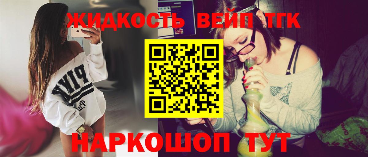 Дистиллят ТГК гашишное масло Радужный