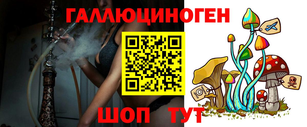 Героин Радужный