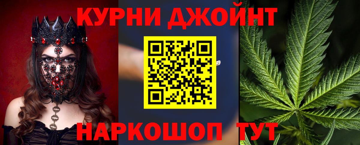 Конопля SATIVA & INDICA  Марихуана OG Kush  Радужный  Канабис MAZAR  Вход с VPN 